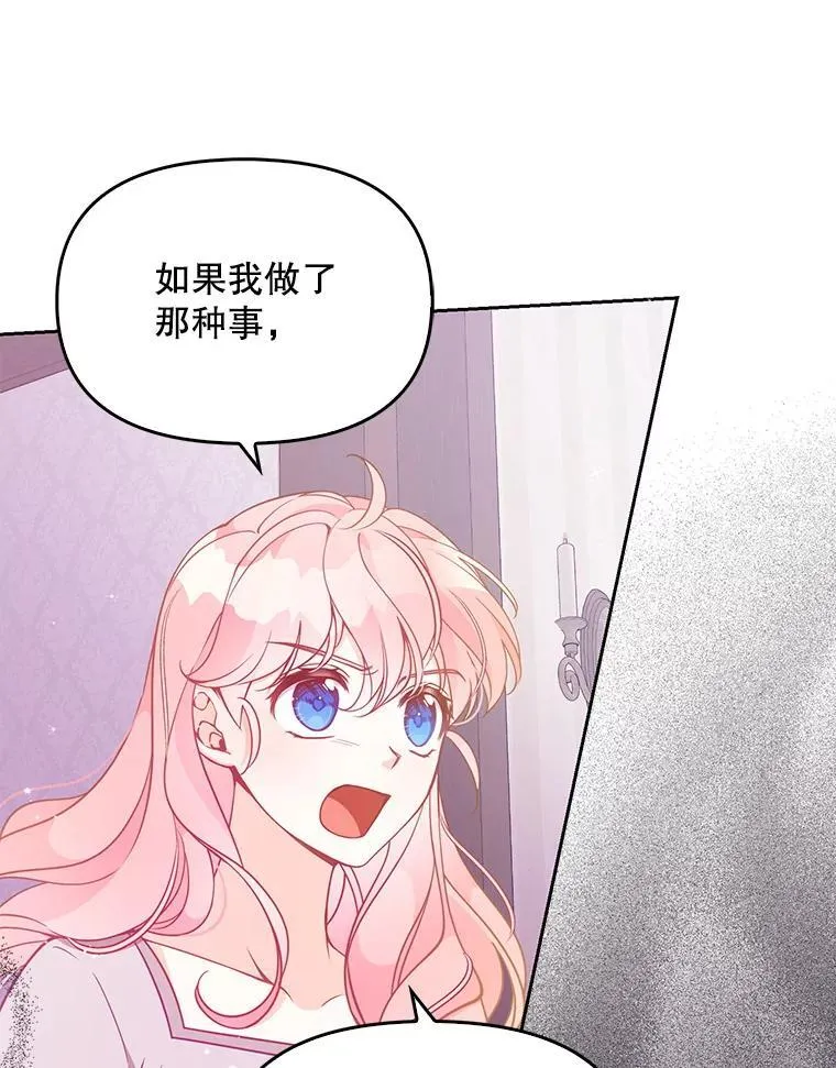 99.自导自演 第5页