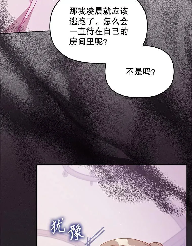 99.自导自演 第6页