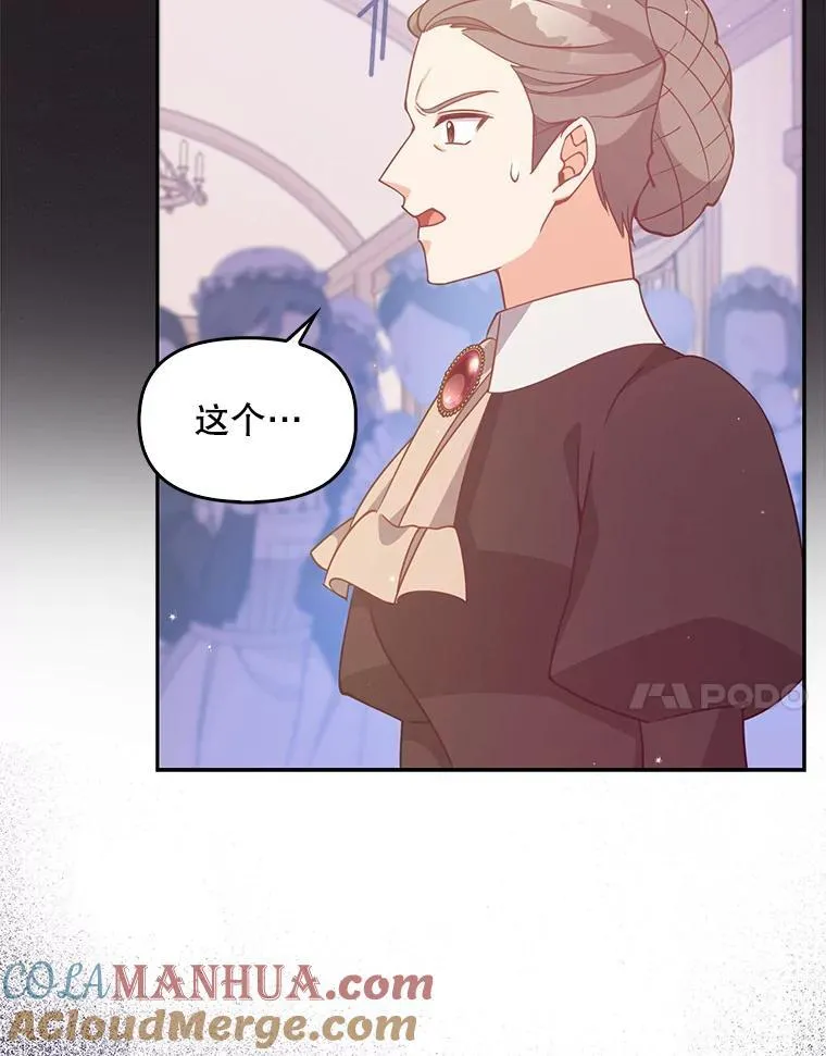 99.自导自演 第7页