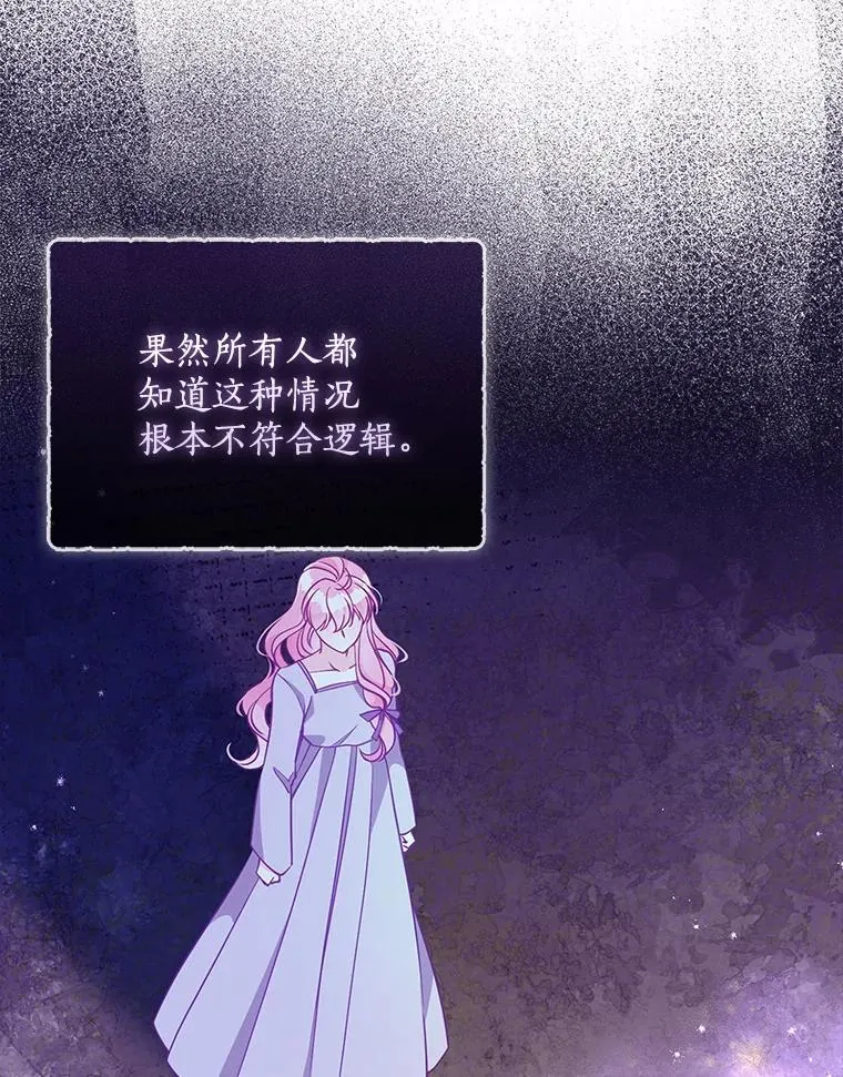 99.自导自演 第8页