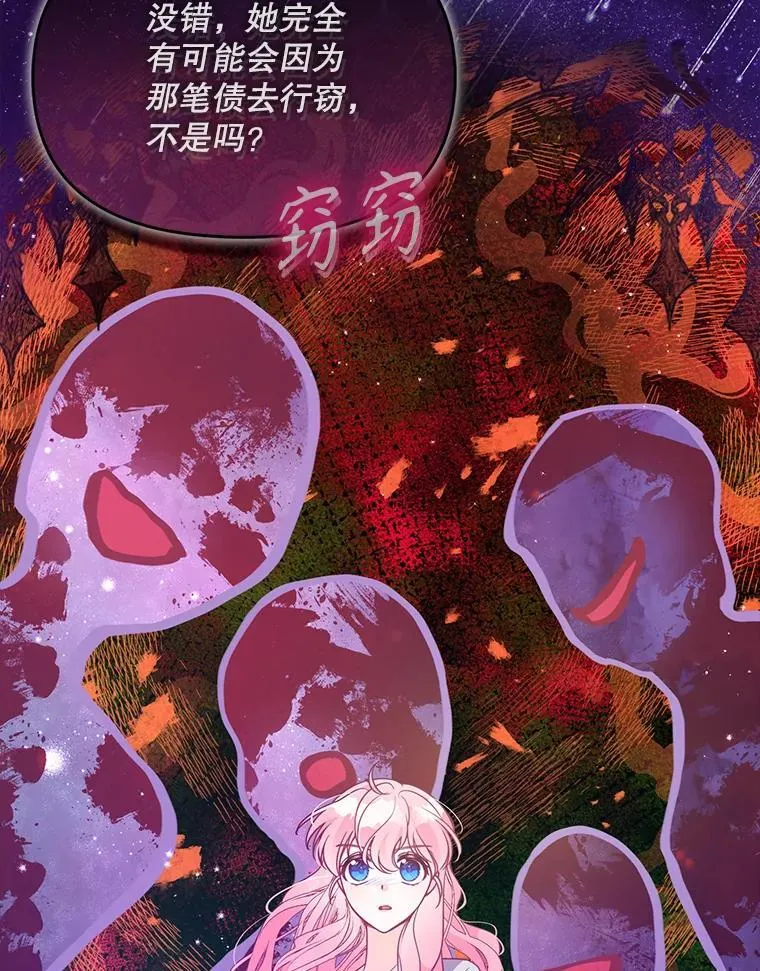 99.自导自演 第12页