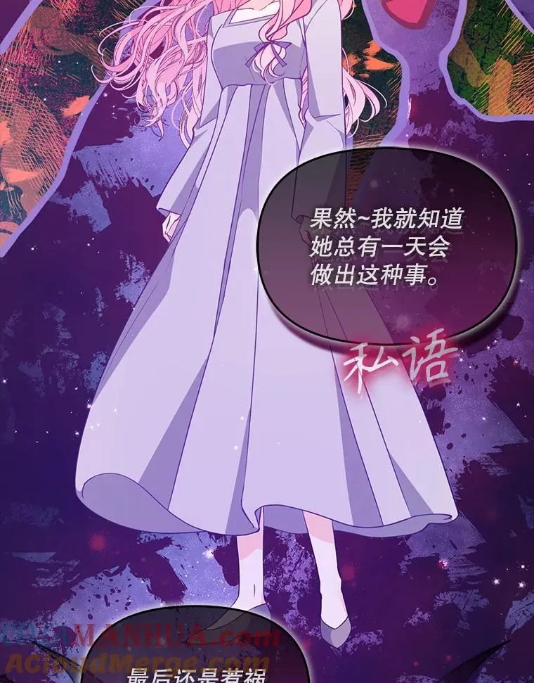 99.自导自演 第13页