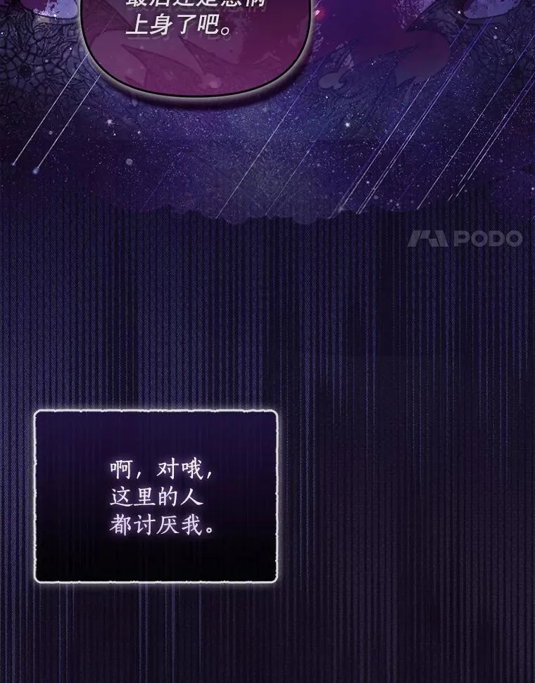 99.自导自演 第14页
