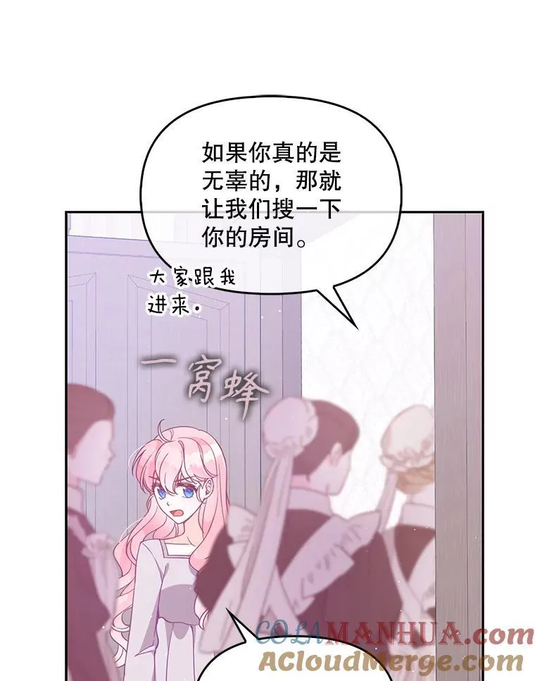 99.自导自演 第16页