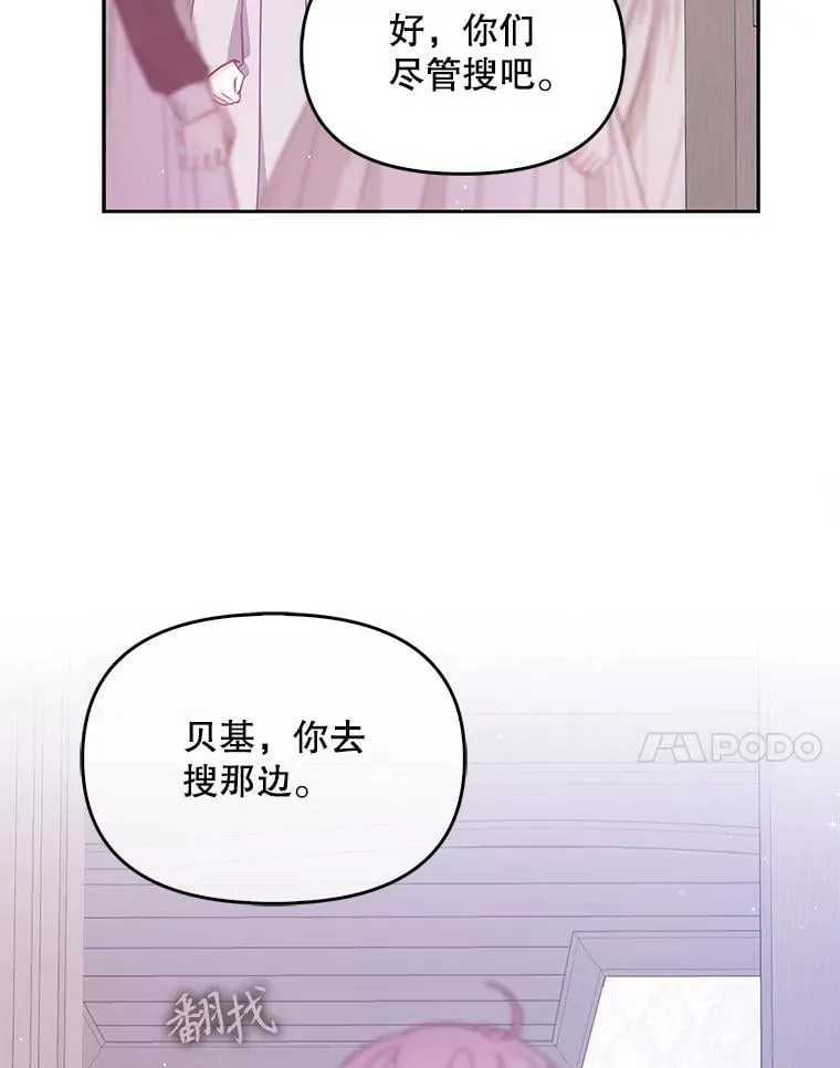 99.自导自演 第17页