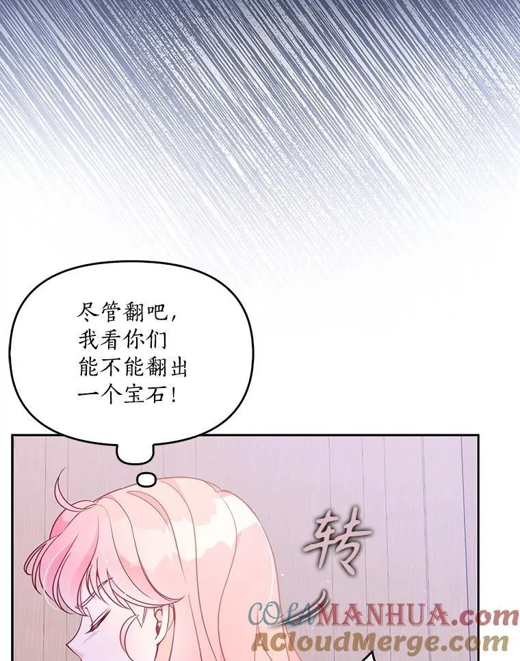 99.自导自演 第19页