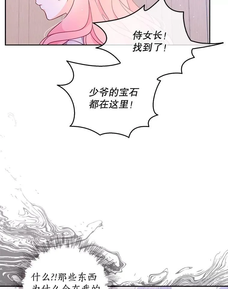 99.自导自演 第20页