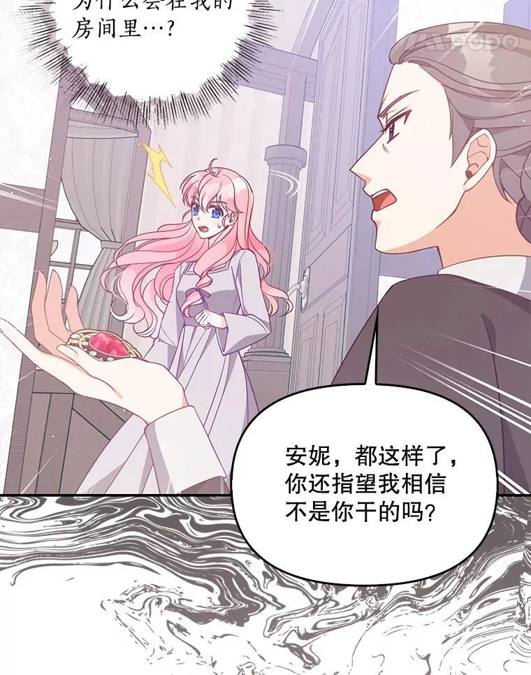 99.自导自演 第21页