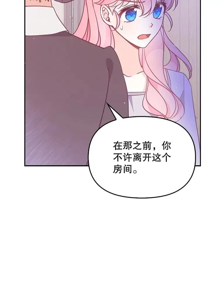 99.自导自演 第23页