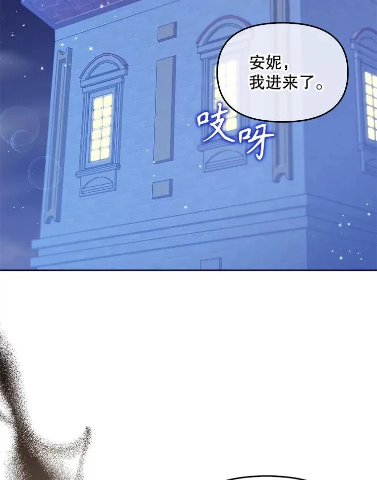 99.自导自演 第30页