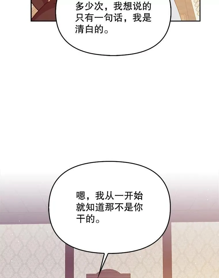 99.自导自演 第32页