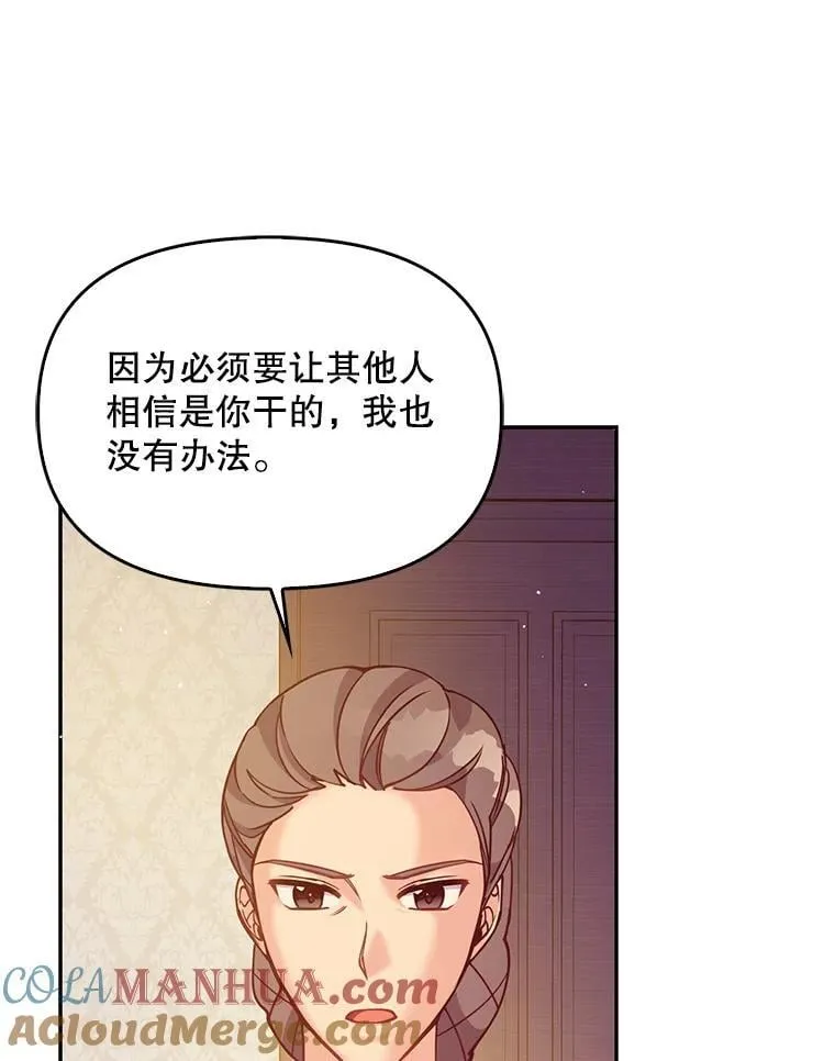 99.自导自演 第34页