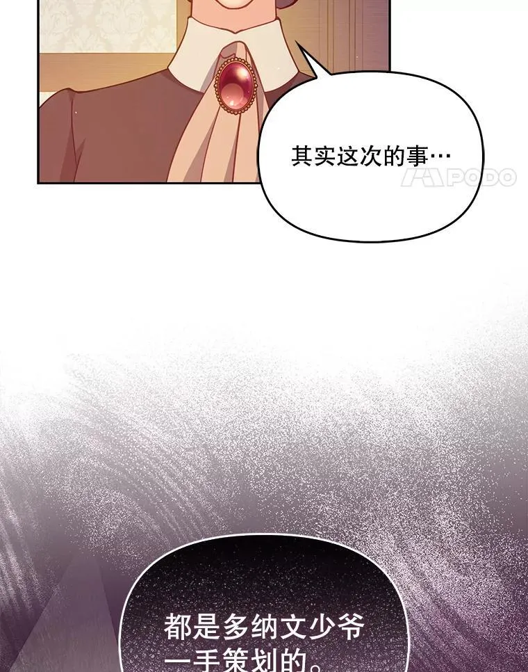 99.自导自演 第35页