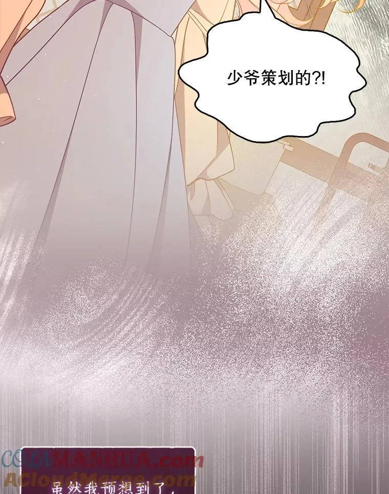 99.自导自演 第37页