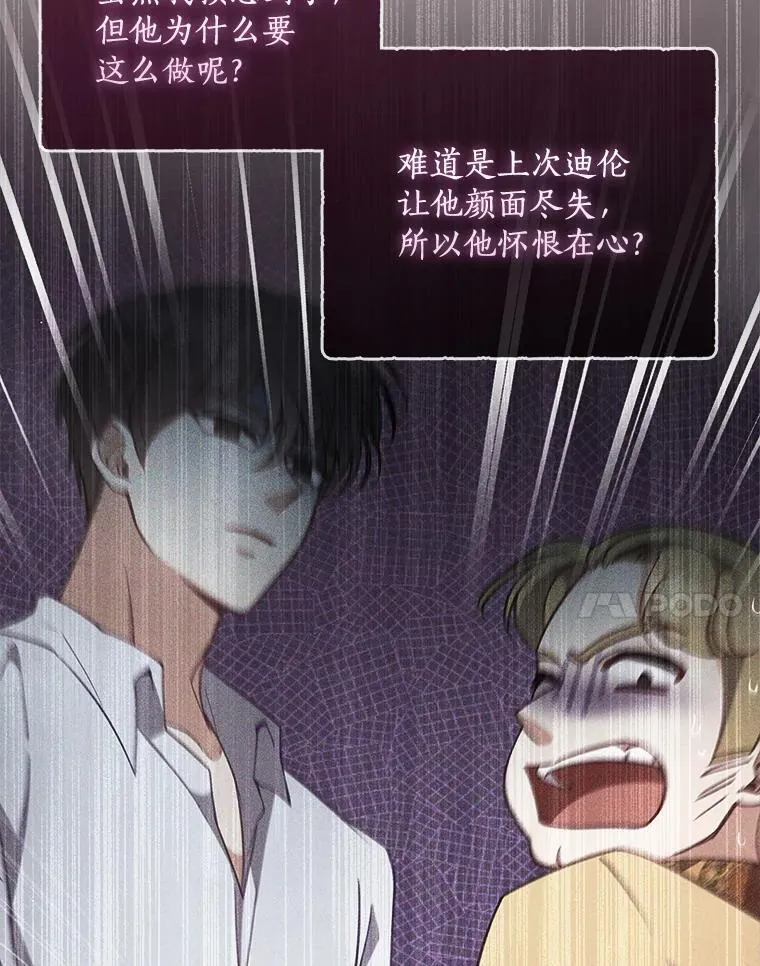 99.自导自演 第38页