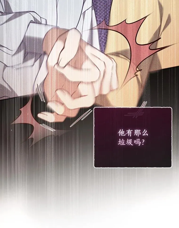 99.自导自演 第39页