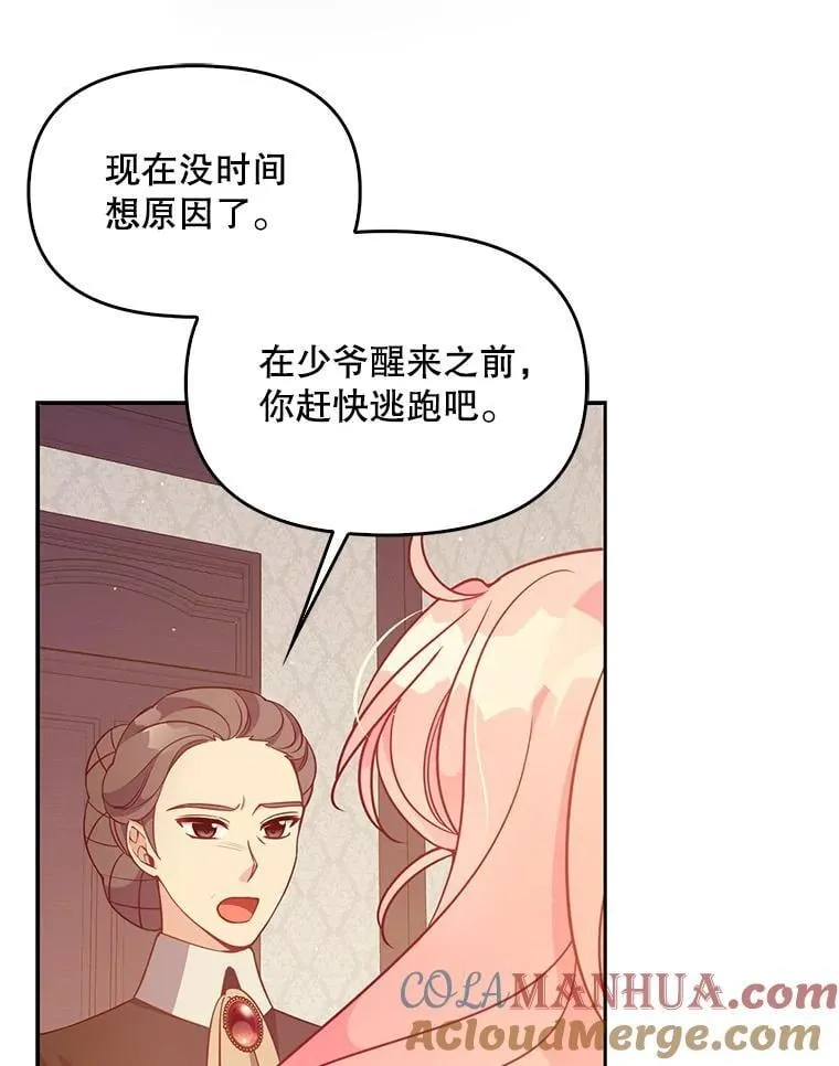 99.自导自演 第40页