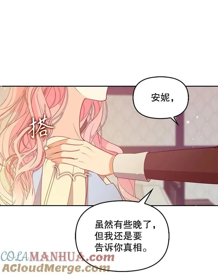 99.自导自演 第43页