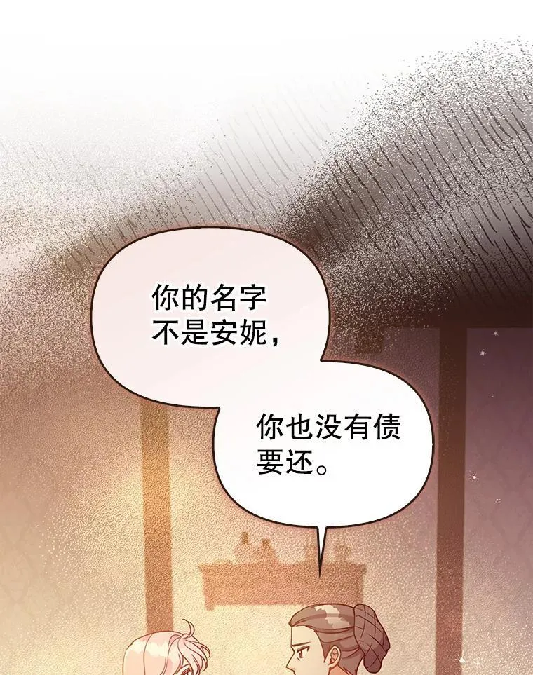 99.自导自演 第44页
