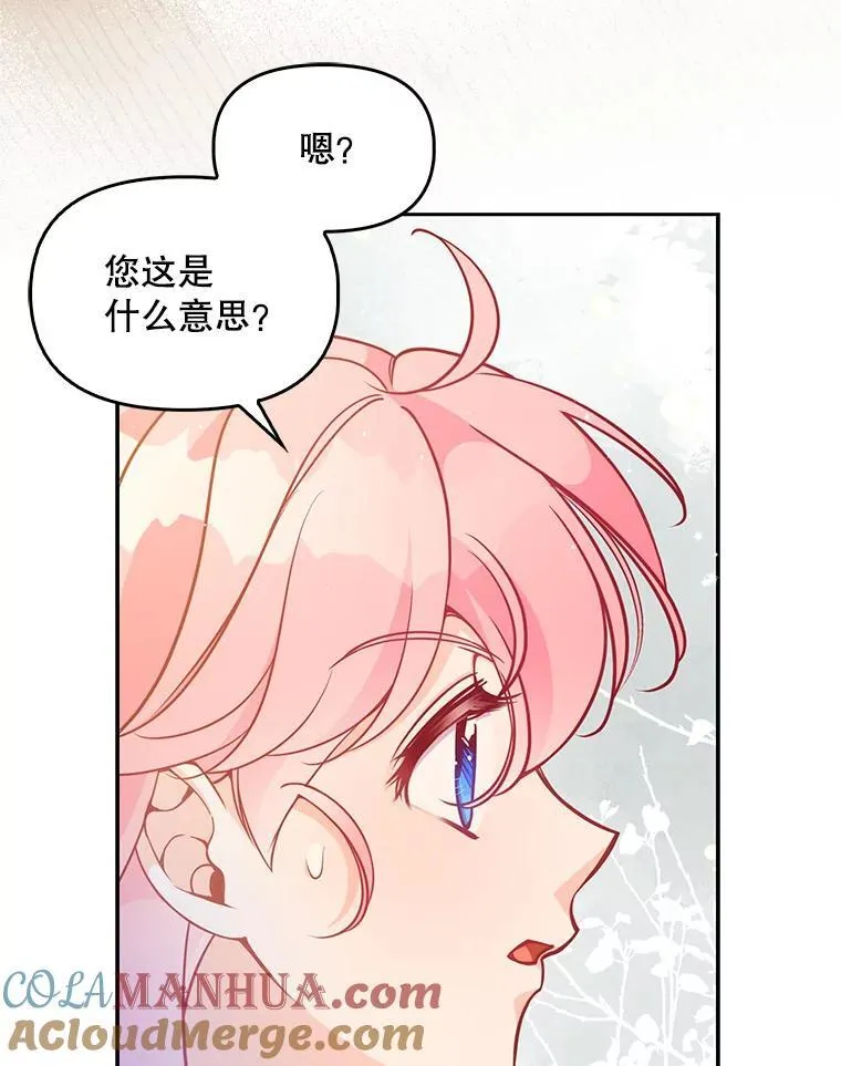 99.自导自演 第46页