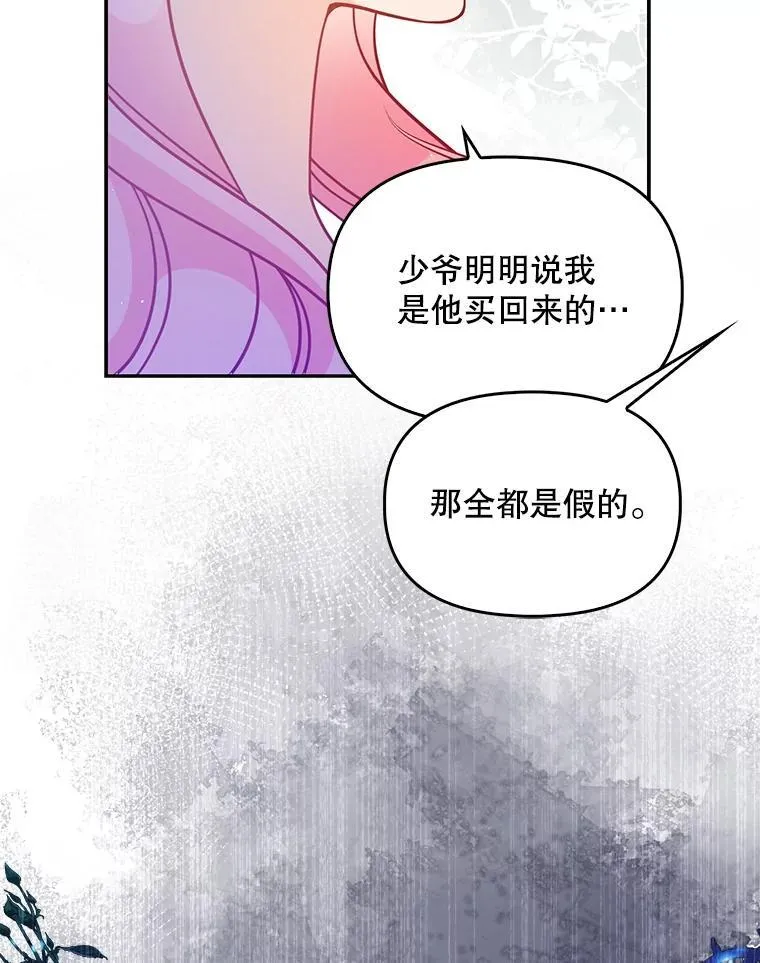 99.自导自演 第47页