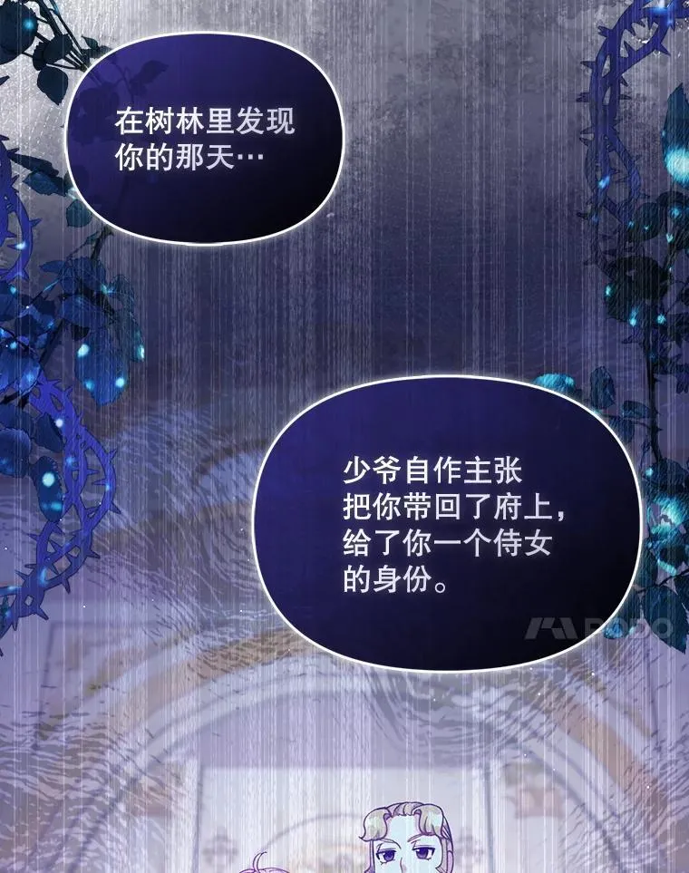 99.自导自演 第48页