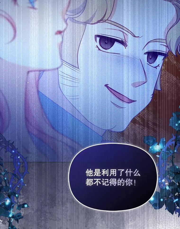 99.自导自演 第50页