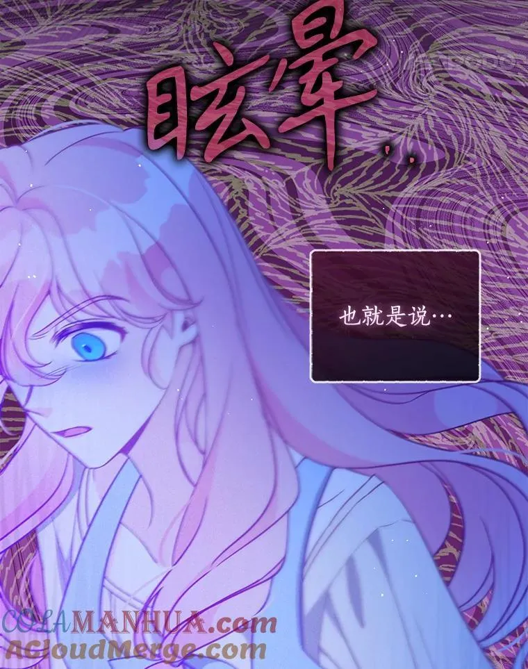 99.自导自演 第52页
