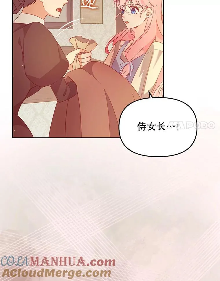 99.自导自演 第55页