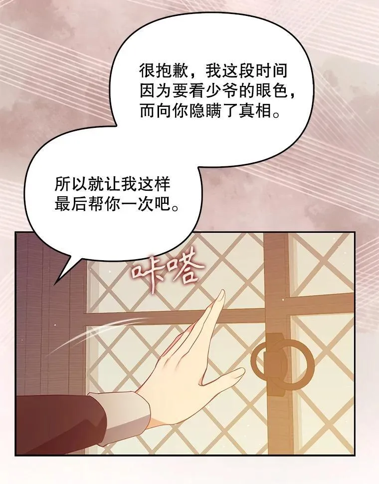 99.自导自演 第56页