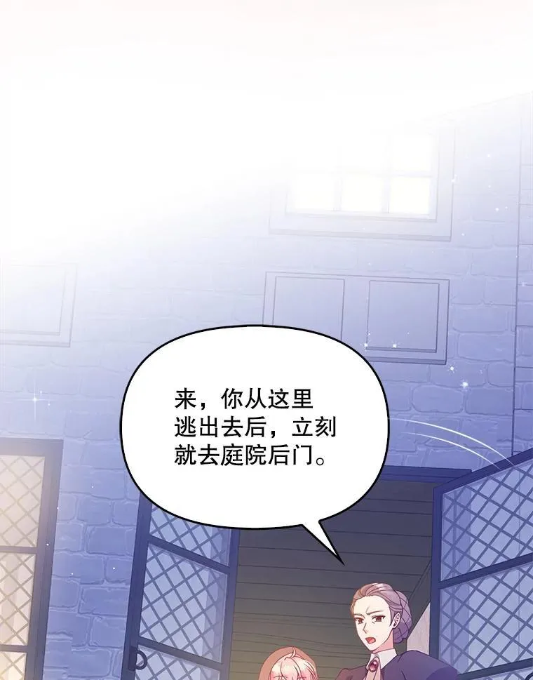99.自导自演 第57页