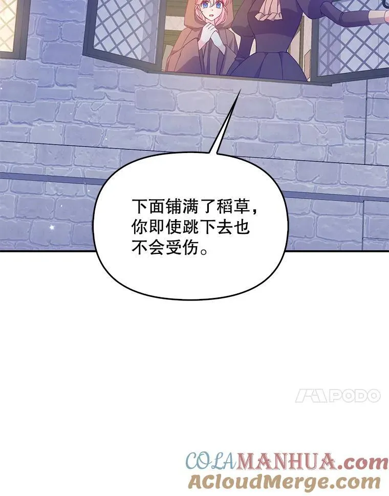 99.自导自演 第58页