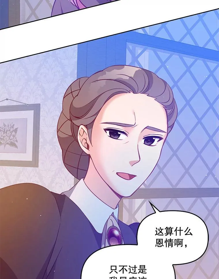 99.自导自演 第60页