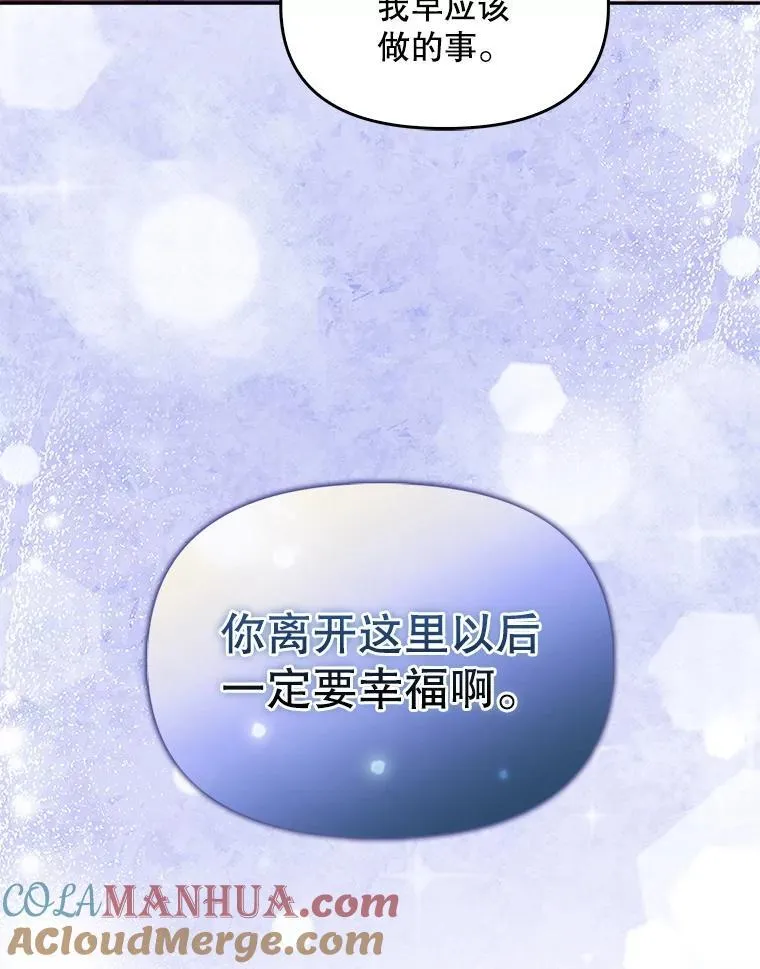 99.自导自演 第61页