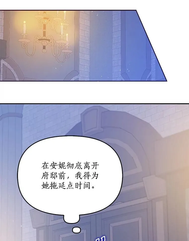 99.自导自演 第63页