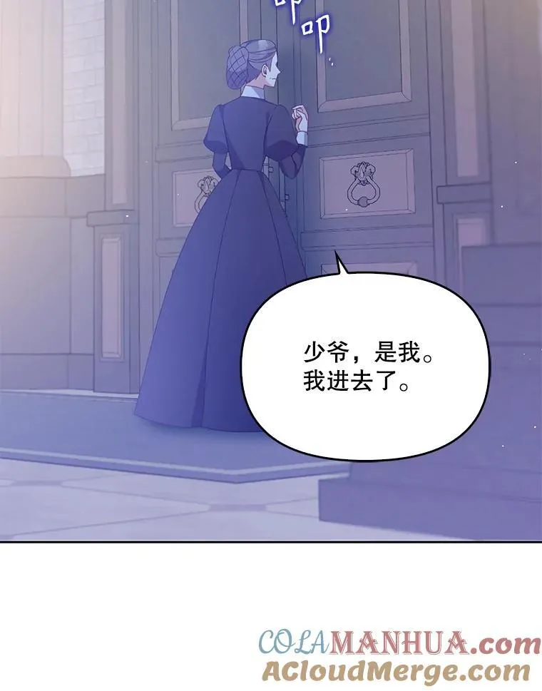 99.自导自演 第64页