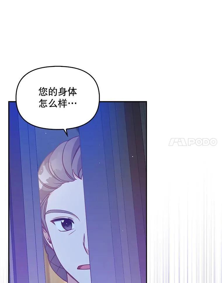 99.自导自演 第65页