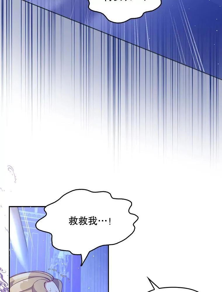 99.自导自演 第69页