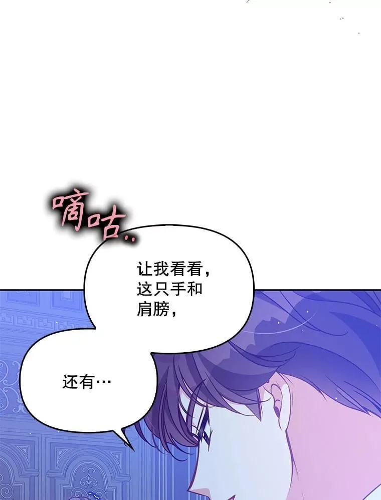 99.自导自演 第71页