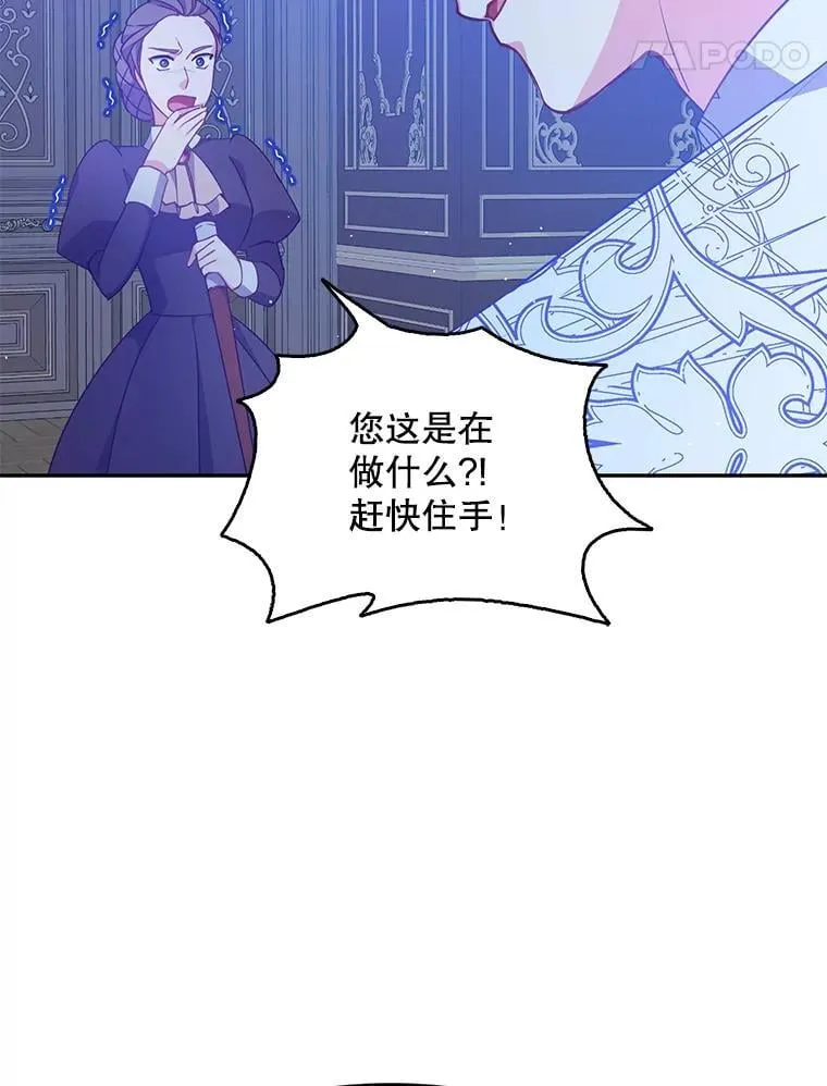 99.自导自演 第72页