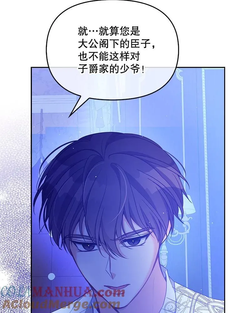 99.自导自演 第73页