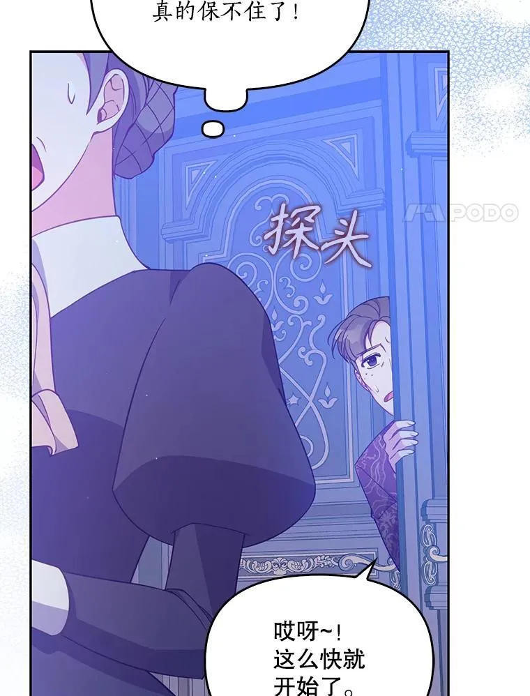 99.自导自演 第75页