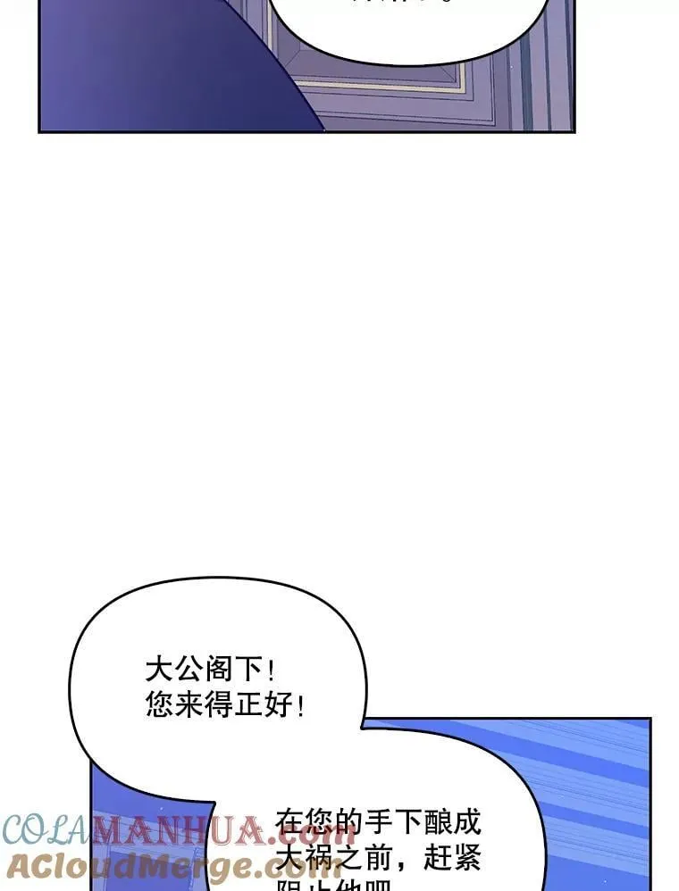 99.自导自演 第76页