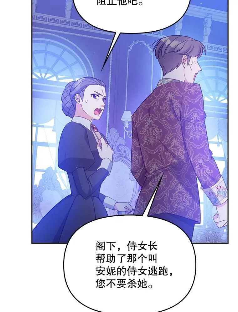 99.自导自演 第77页