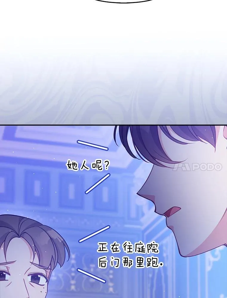 99.自导自演 第78页