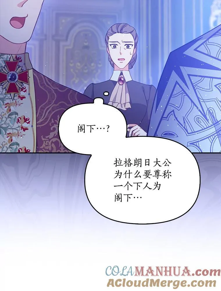 99.自导自演 第79页