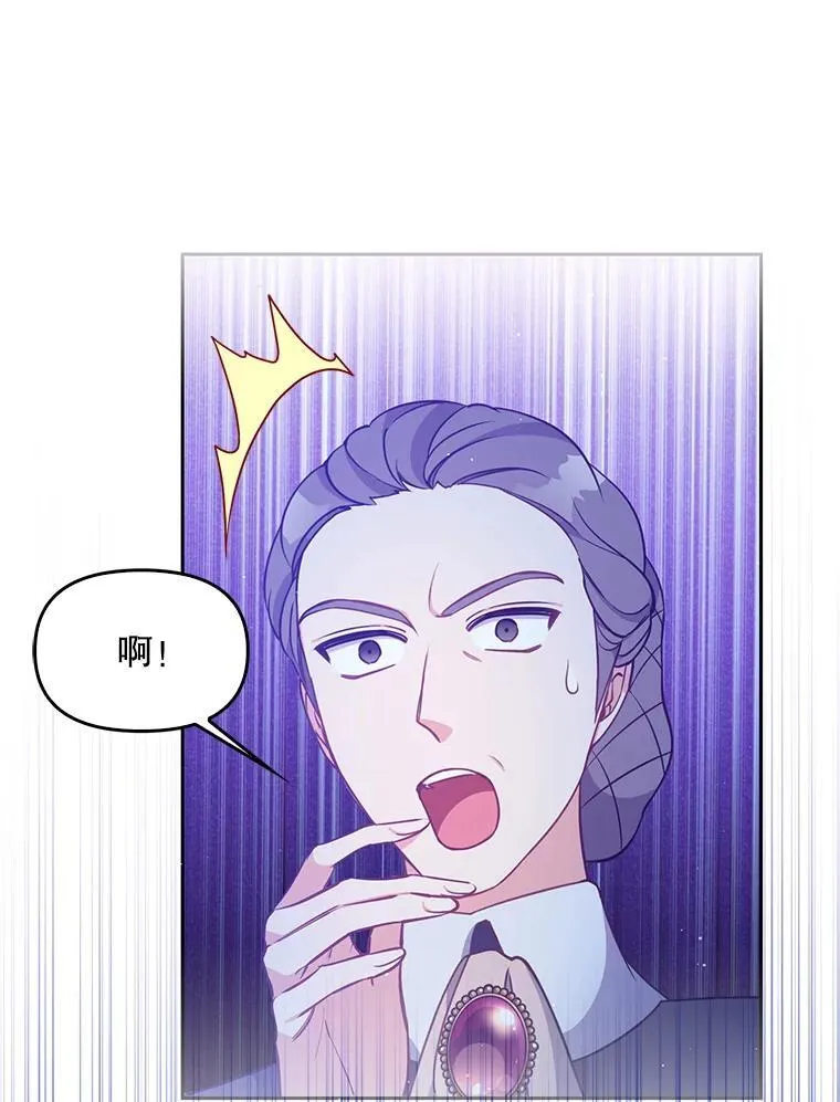 99.自导自演 第80页