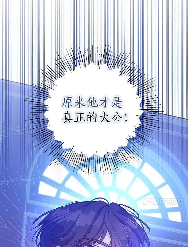 99.自导自演 第81页