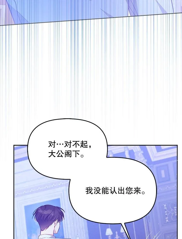 99.自导自演 第83页