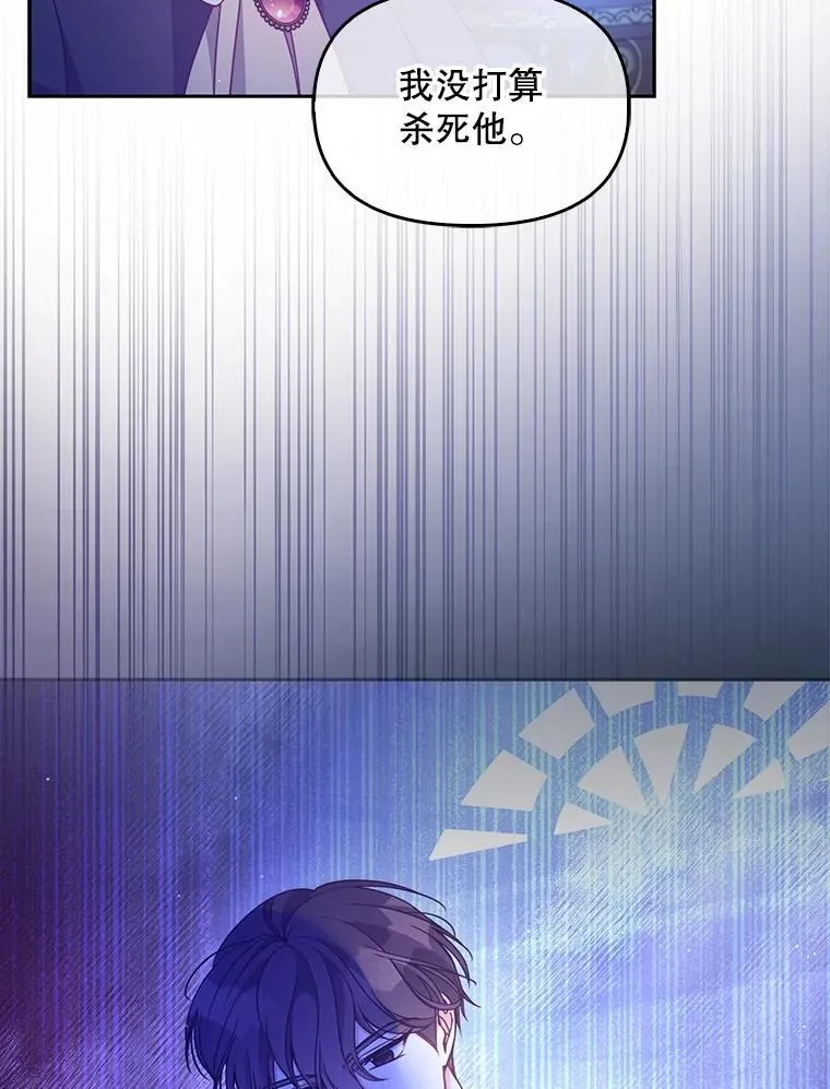 99.自导自演 第86页